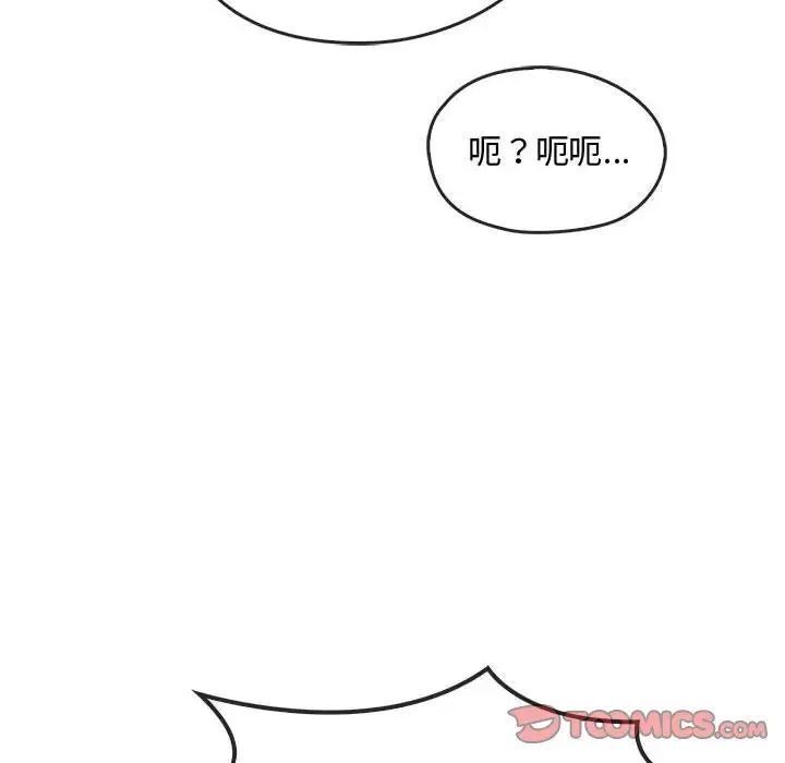 [韩国漫画] 难以克制的欲望 - 韩国漫画 剧情,熟女人妻#[145P]-27