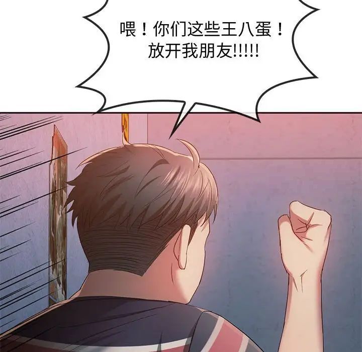 [韩国漫画] 难以克制的欲望 - 韩国漫画 剧情,熟女人妻#[145P]-28
