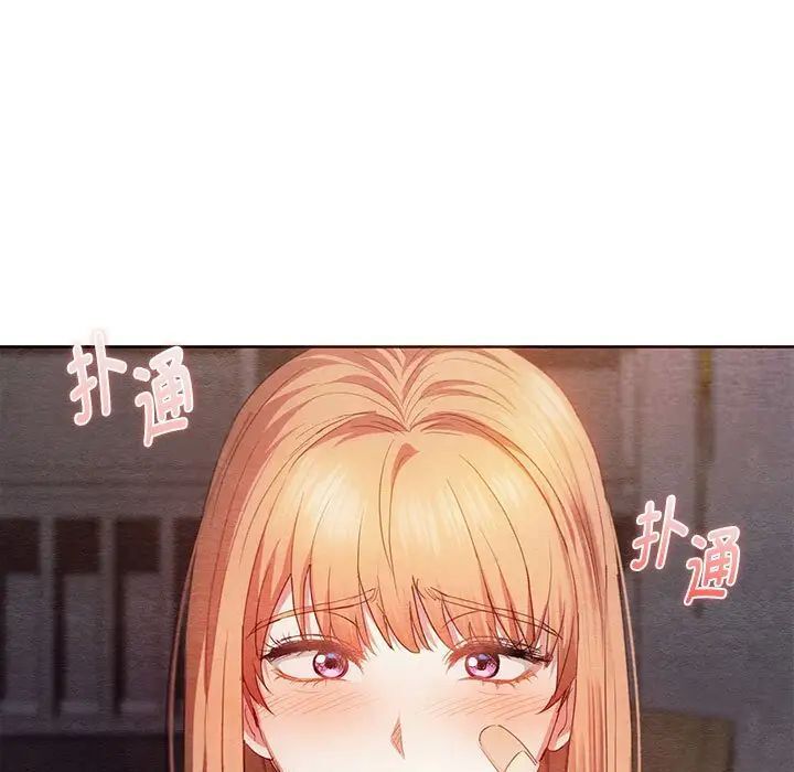 [韩国漫画] 难以克制的欲望 - 韩国漫画 剧情,熟女人妻#[145P]-30