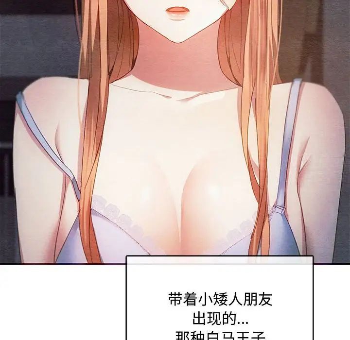 [韩国漫画] 难以克制的欲望 - 韩国漫画 剧情,熟女人妻#[145P]-31