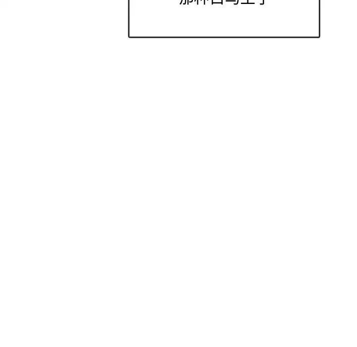 [韩国漫画] 难以克制的欲望 - 韩国漫画 剧情,熟女人妻#[145P]-32