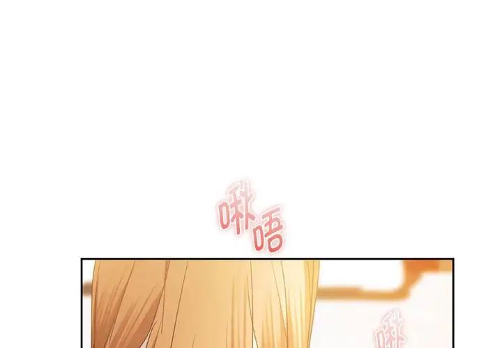 [韩国漫画] 难以克制的欲望 - 韩国漫画 剧情,熟女人妻#[145P]-4