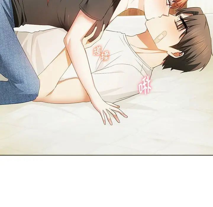 [韩国漫画] 难以克制的欲望 - 韩国漫画 剧情,熟女人妻#[145P]-43