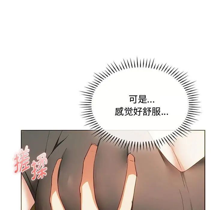 [韩国漫画] 难以克制的欲望 - 韩国漫画 剧情,熟女人妻#[145P]-44