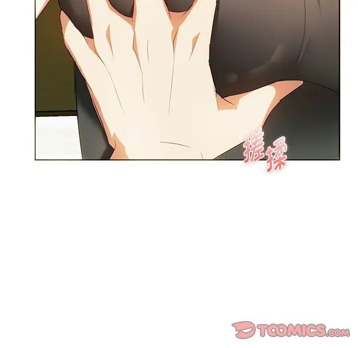 [韩国漫画] 难以克制的欲望 - 韩国漫画 剧情,熟女人妻#[145P]-45