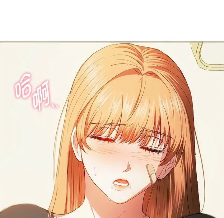 [韩国漫画] 难以克制的欲望 - 韩国漫画 剧情,熟女人妻#[145P]-46