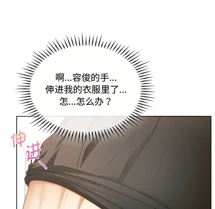 [韩国漫画] 难以克制的欲望 - 韩国漫画 剧情,熟女人妻#[145P]-50