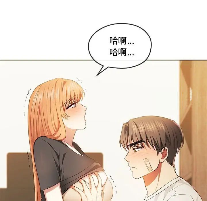 [韩国漫画] 难以克制的欲望 - 韩国漫画 剧情,熟女人妻#[145P]-52