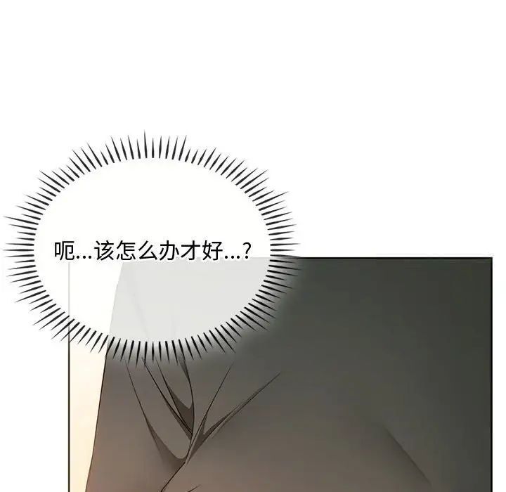 [韩国漫画] 难以克制的欲望 - 韩国漫画 剧情,熟女人妻#[145P]-54