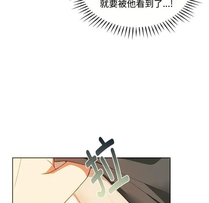 [韩国漫画] 难以克制的欲望 - 韩国漫画 剧情,熟女人妻#[145P]-56