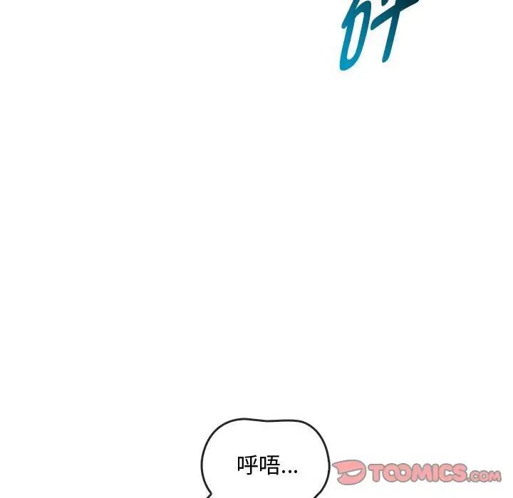 [韩国漫画] 难以克制的欲望 - 韩国漫画 剧情,熟女人妻#[145P]-57