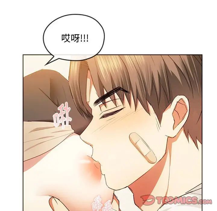 [韩国漫画] 难以克制的欲望 - 韩国漫画 剧情,熟女人妻#[145P]-69