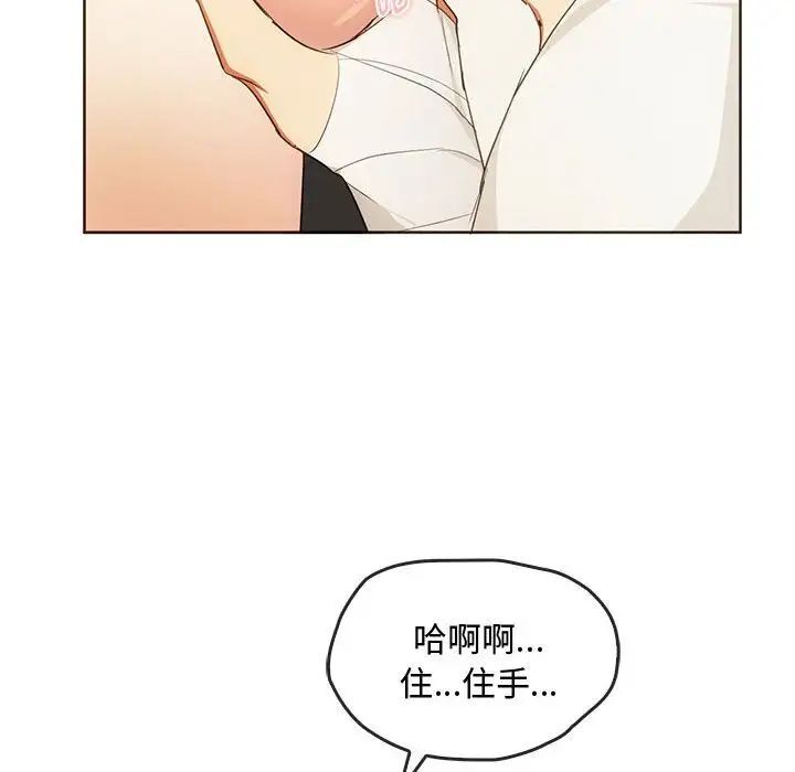 [韩国漫画] 难以克制的欲望 - 韩国漫画 剧情,熟女人妻#[145P]-70