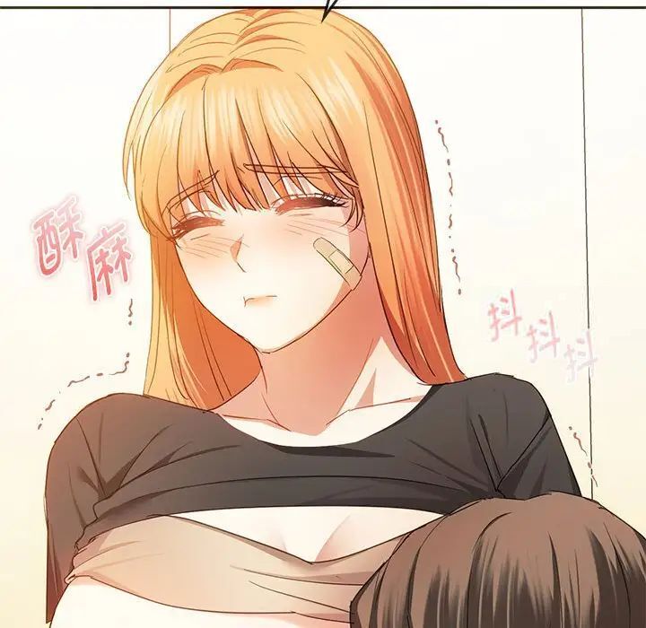 [韩国漫画] 难以克制的欲望 - 韩国漫画 剧情,熟女人妻#[145P]-71