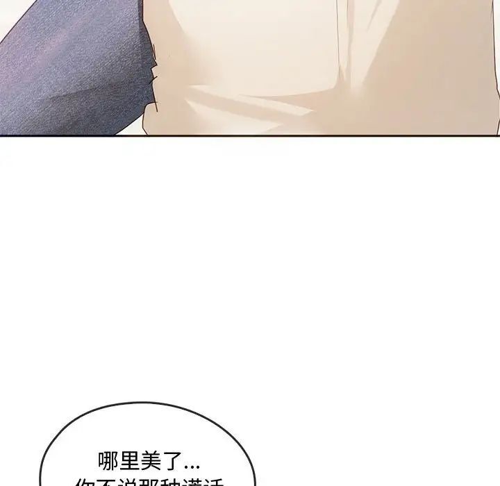 [韩国漫画] 难以克制的欲望 - 韩国漫画 剧情,熟女人妻#[145P]-77
