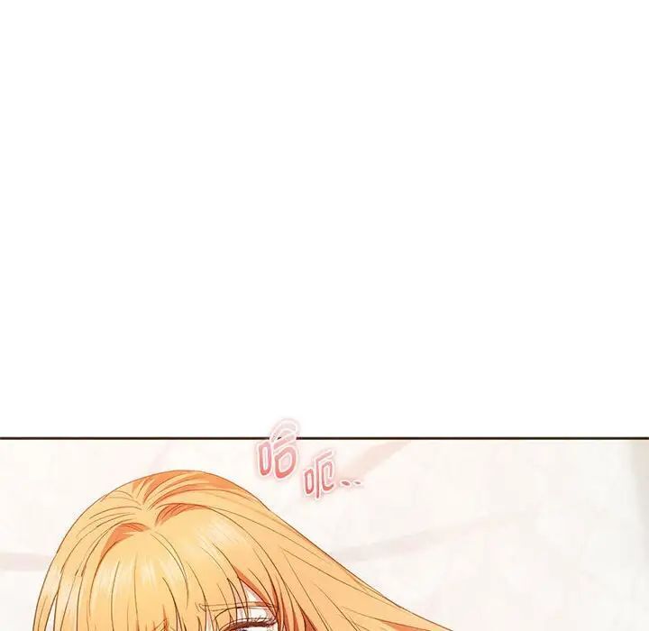[韩国漫画] 难以克制的欲望 - 韩国漫画 剧情,熟女人妻#[145P]-83