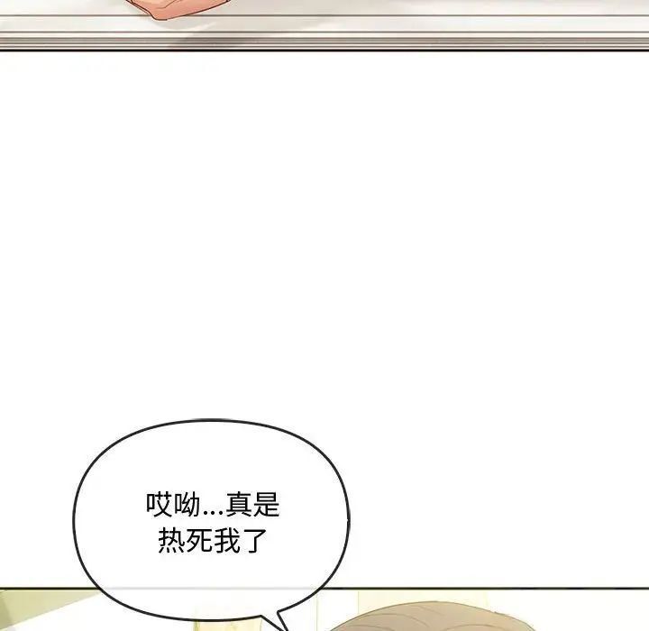 [韩国漫画] 难以克制的欲望 - 韩国漫画 剧情,熟女人妻#[145P]-90