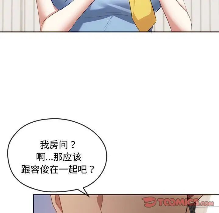 [韩国漫画] 难以克制的欲望 - 韩国漫画 剧情,熟女人妻#[145P]-99