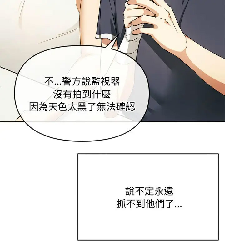 [韩国漫画] 难以克制的欲望 - 韩国漫画 剧情,熟女人妻#[131P]-10
