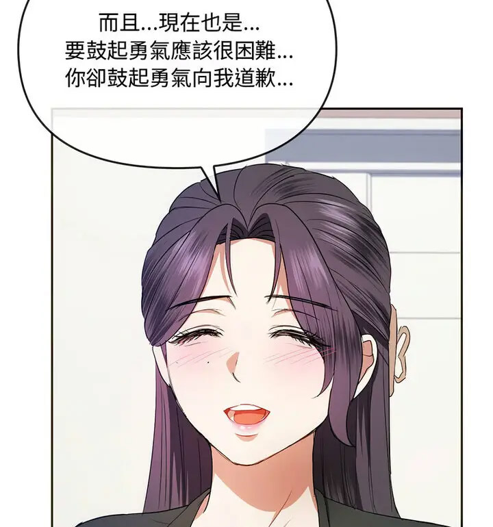 [韩国漫画] 难以克制的欲望 - 韩国漫画 剧情,熟女人妻#[131P]-102