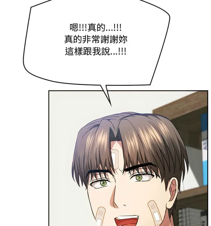 [韩国漫画] 难以克制的欲望 - 韩国漫画 剧情,熟女人妻#[131P]-109