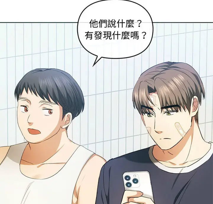 [韩国漫画] 难以克制的欲望 - 韩国漫画 剧情,熟女人妻#[131P]-11