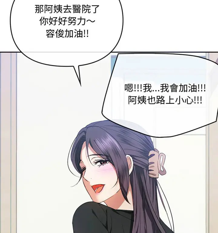 [韩国漫画] 难以克制的欲望 - 韩国漫画 剧情,熟女人妻#[131P]-111