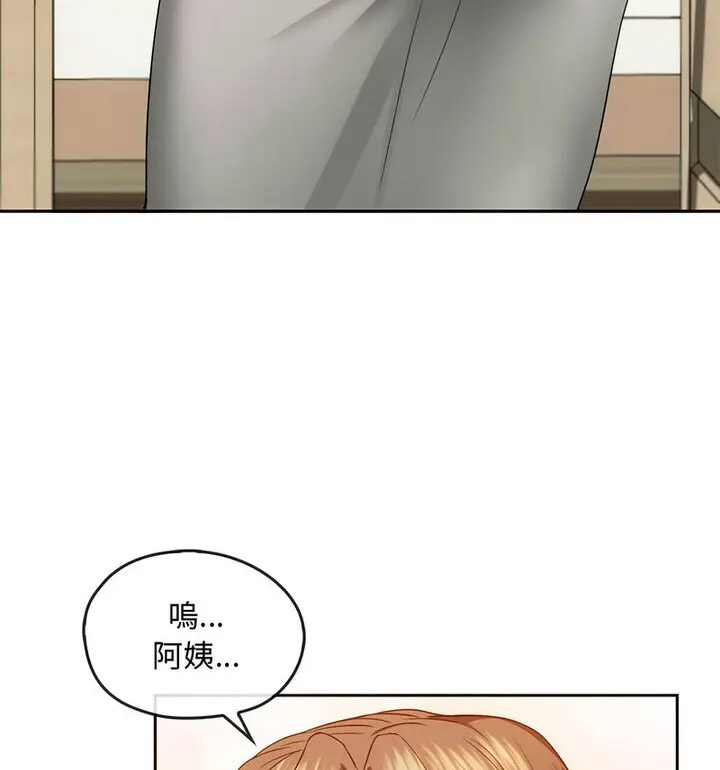 [韩国漫画] 难以克制的欲望 - 韩国漫画 剧情,熟女人妻#[131P]-113