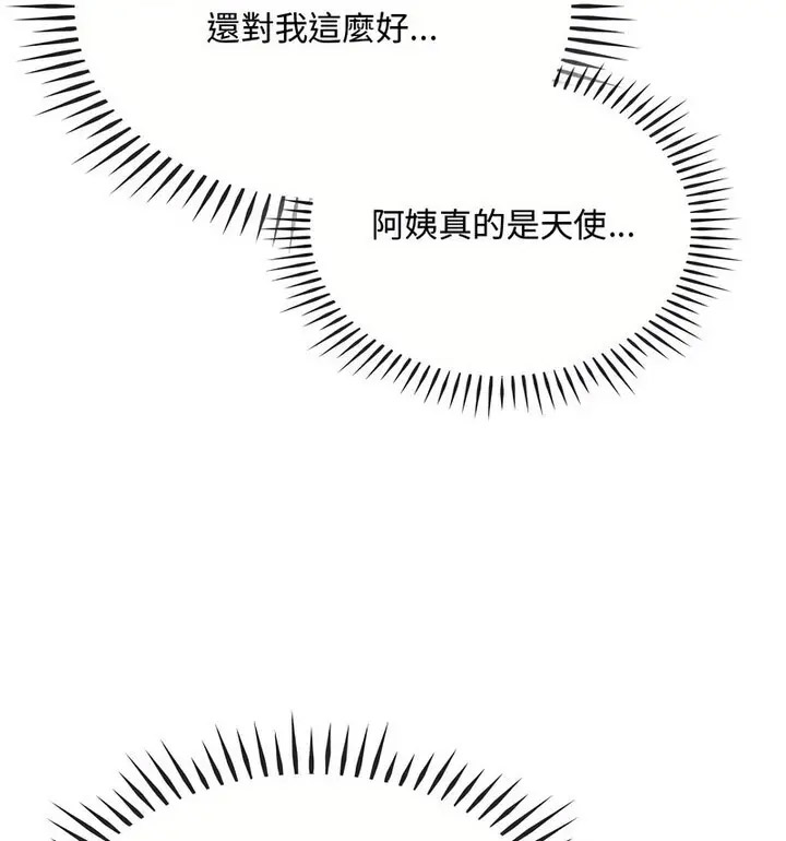 [韩国漫画] 难以克制的欲望 - 韩国漫画 剧情,熟女人妻#[131P]-115