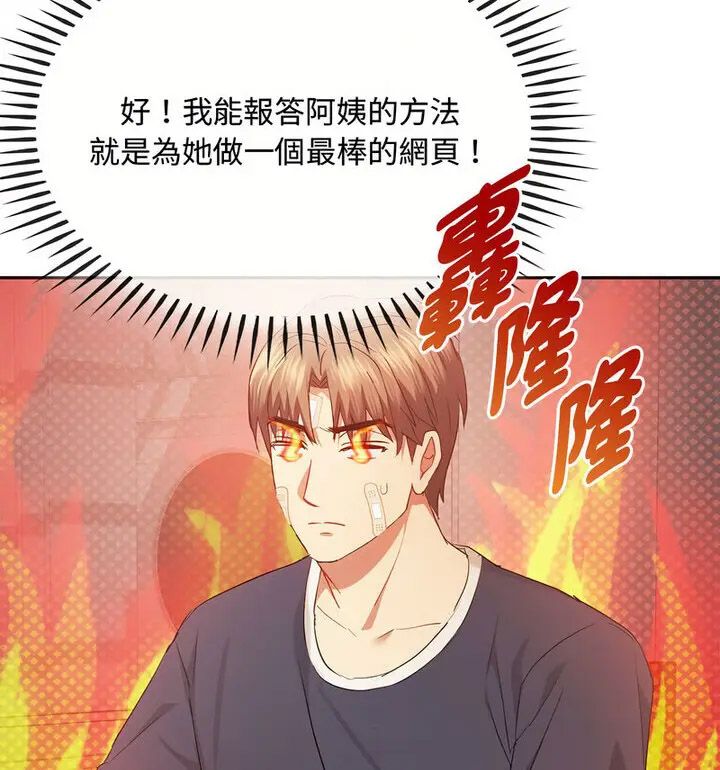 [韩国漫画] 难以克制的欲望 - 韩国漫画 剧情,熟女人妻#[131P]-116