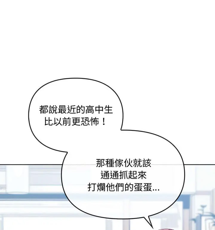 [韩国漫画] 难以克制的欲望 - 韩国漫画 剧情,熟女人妻#[131P]-12