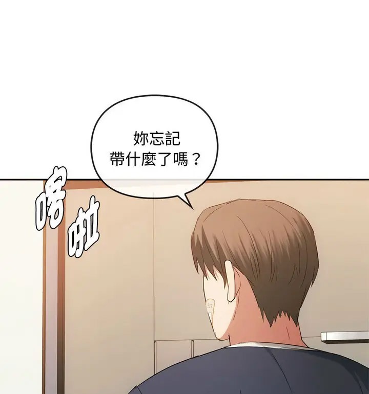 [韩国漫画] 难以克制的欲望 - 韩国漫画 剧情,熟女人妻#[131P]-121