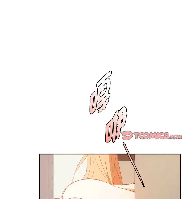 [韩国漫画] 难以克制的欲望 - 韩国漫画 剧情,熟女人妻#[131P]-123