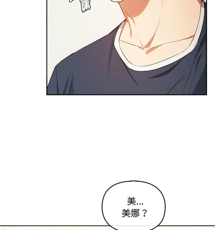 [韩国漫画] 难以克制的欲望 - 韩国漫画 剧情,熟女人妻#[131P]-126