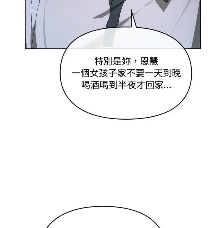 [韩国漫画] 难以克制的欲望 - 韩国漫画 剧情,熟女人妻#[131P]-16