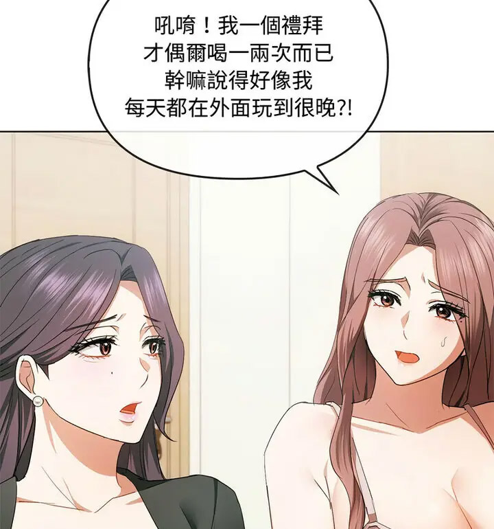 [韩国漫画] 难以克制的欲望 - 韩国漫画 剧情,熟女人妻#[131P]-17