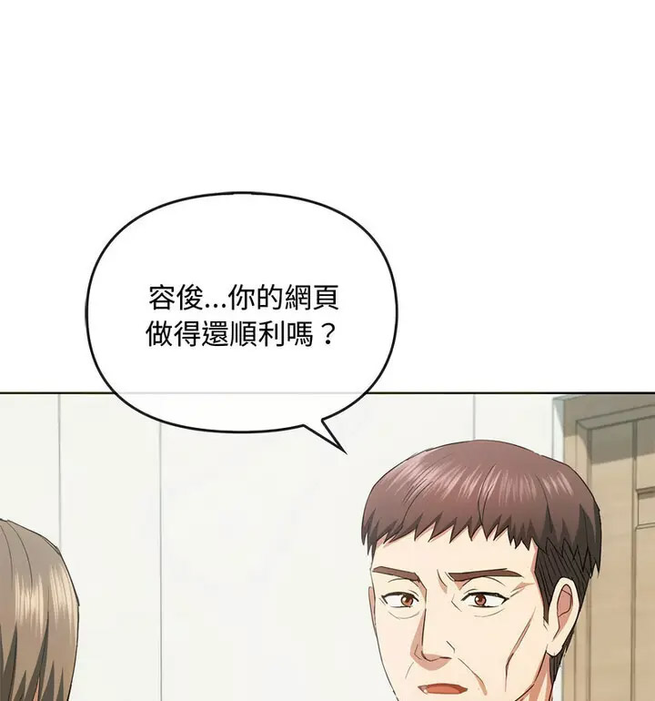 [韩国漫画] 难以克制的欲望 - 韩国漫画 剧情,熟女人妻#[131P]-18