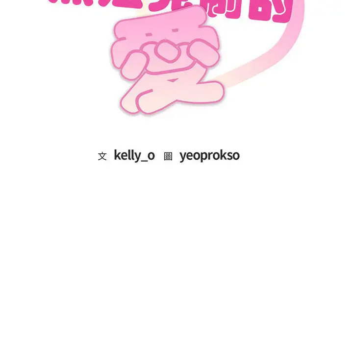 [韩国漫画] 难以克制的欲望 - 韩国漫画 剧情,熟女人妻#[131P]-2