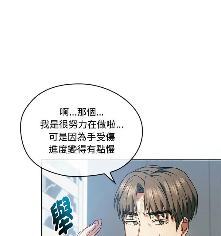 [韩国漫画] 难以克制的欲望 - 韩国漫画 剧情,熟女人妻#[131P]-21