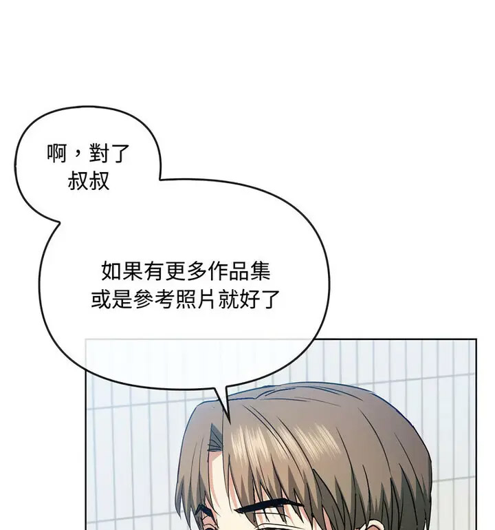 [韩国漫画] 难以克制的欲望 - 韩国漫画 剧情,熟女人妻#[131P]-23