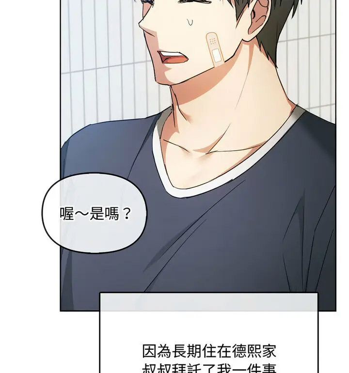 [韩国漫画] 难以克制的欲望 - 韩国漫画 剧情,熟女人妻#[131P]-24