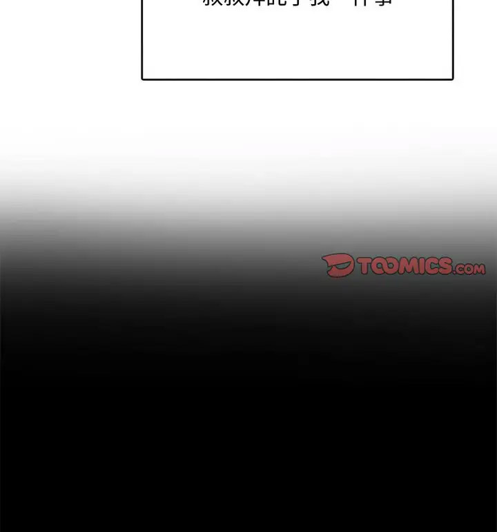 [韩国漫画] 难以克制的欲望 - 韩国漫画 剧情,熟女人妻#[131P]-25