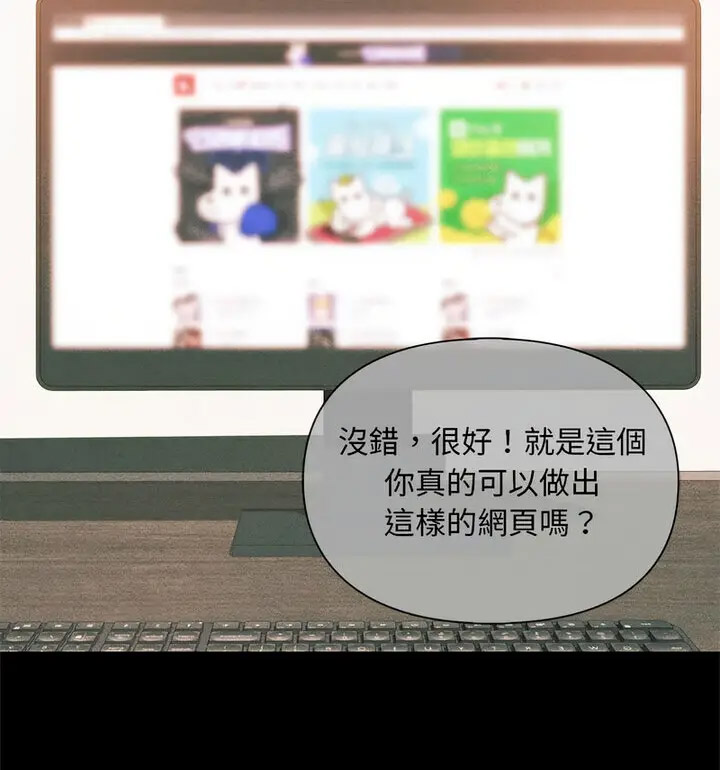 [韩国漫画] 难以克制的欲望 - 韩国漫画 剧情,熟女人妻#[131P]-27