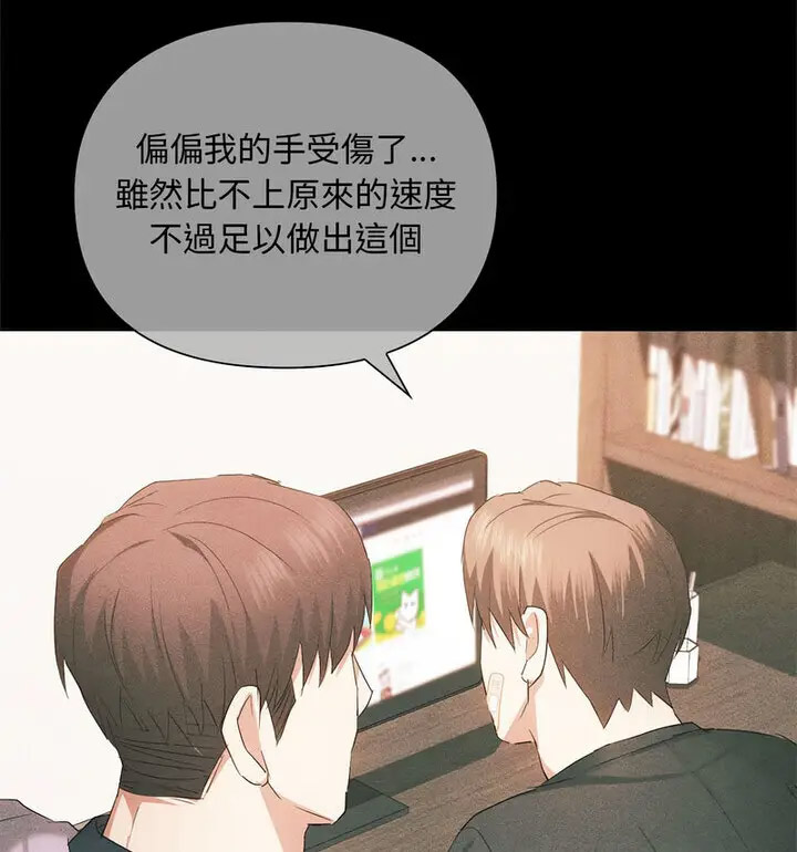 [韩国漫画] 难以克制的欲望 - 韩国漫画 剧情,熟女人妻#[131P]-28