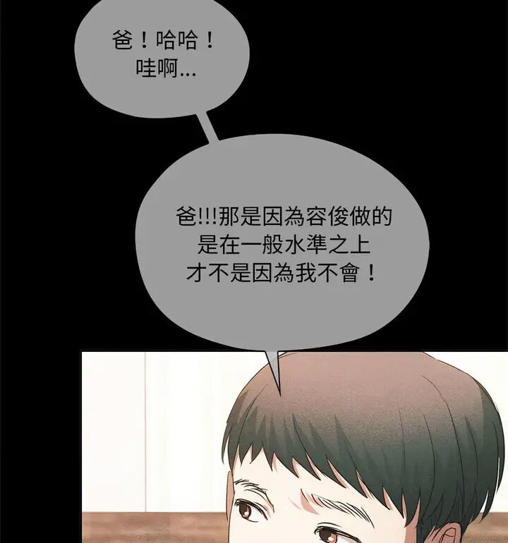 [韩国漫画] 难以克制的欲望 - 韩国漫画 剧情,熟女人妻#[131P]-32