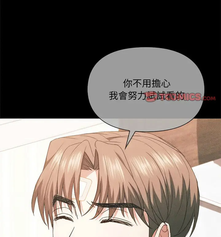 [韩国漫画] 难以克制的欲望 - 韩国漫画 剧情,熟女人妻#[131P]-36