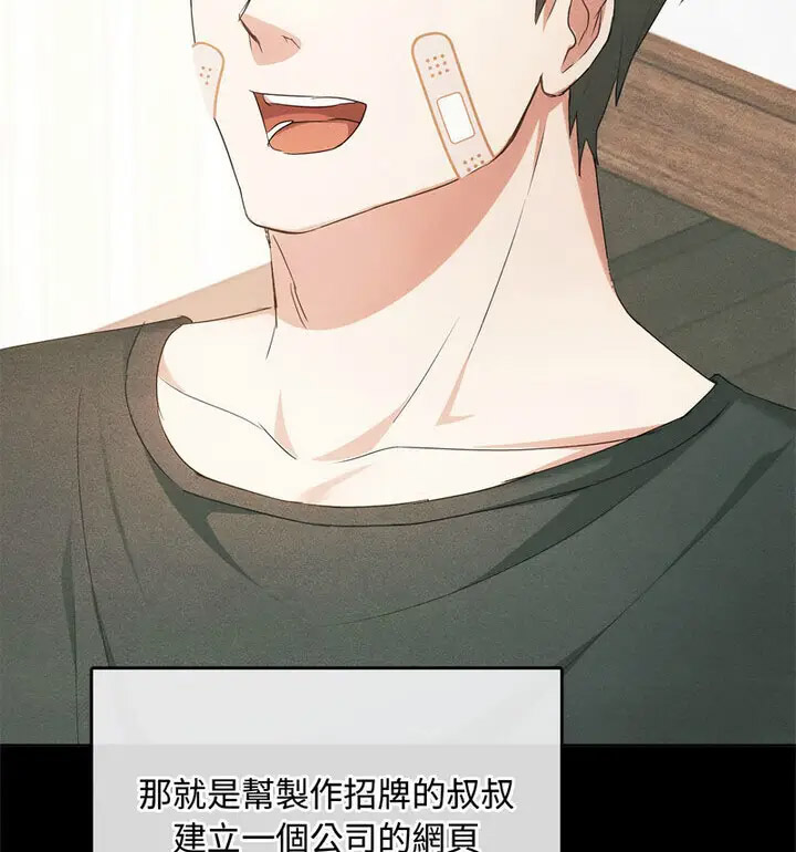 [韩国漫画] 难以克制的欲望 - 韩国漫画 剧情,熟女人妻#[131P]-37