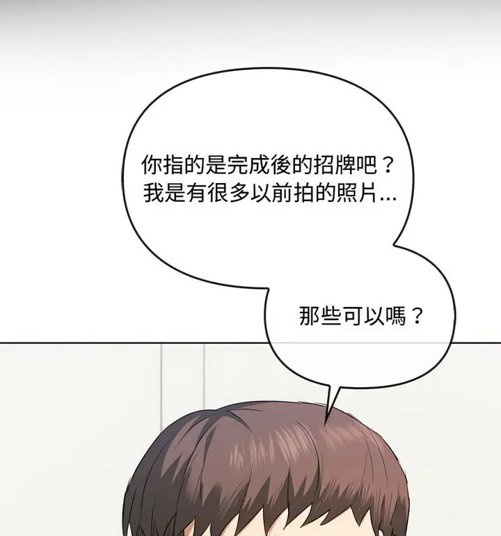 [韩国漫画] 难以克制的欲望 - 韩国漫画 剧情,熟女人妻#[131P]-39
