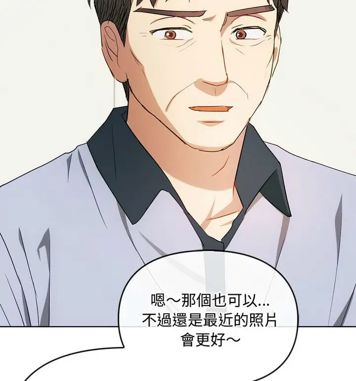 [韩国漫画] 难以克制的欲望 - 韩国漫画 剧情,熟女人妻#[131P]-40