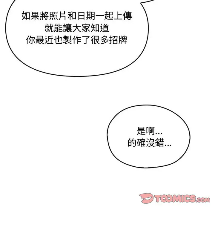 [韩国漫画] 难以克制的欲望 - 韩国漫画 剧情,熟女人妻#[131P]-41